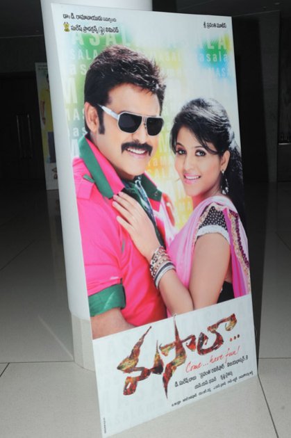 Masala-Audio-Launch